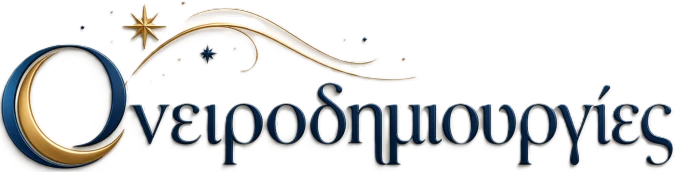 Ονειροδημιουργίες logo